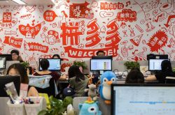 [1分钟教程]池州工厂咨询招聘信息_哔哩哔哩-2